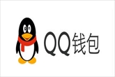 QQ信用付是什么 QQ信用付的开通方法