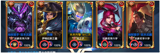 王者荣耀1.12更新公告 