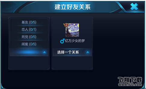 王者荣耀1.12更新公告 