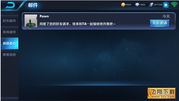 王者荣耀1.12更新公告 