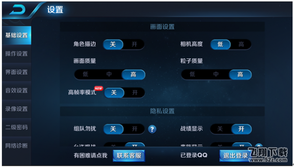 王者荣耀1.12更新公告 