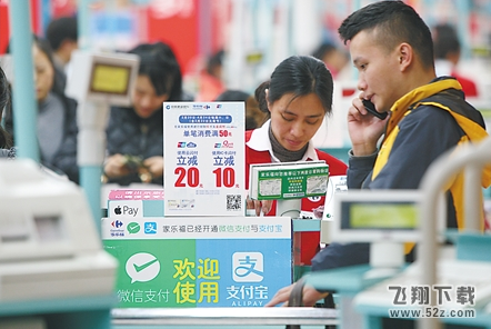 支付宝小程序怎么用 支付宝小程序使用方法