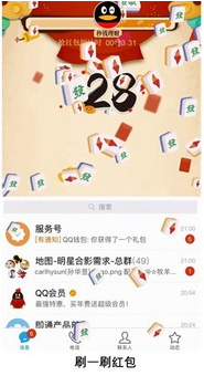 QQ面对面红包在哪里 QQ面对面红包怎么领取