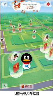 QQ面对面红包在哪里 QQ面对面红包怎么领取