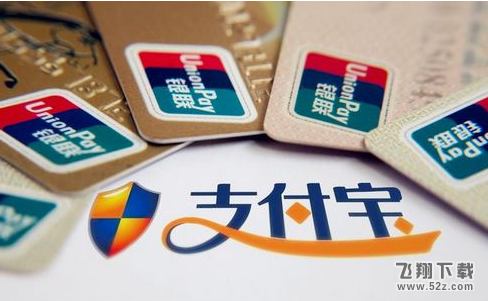 支付宝暗号怎么用 支付宝暗号在哪设置