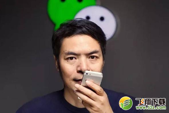 微信朋友直播是什么 微信朋友直播在哪里