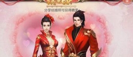 镇魔曲手游怎么离婚 镇魔曲手游离婚方法