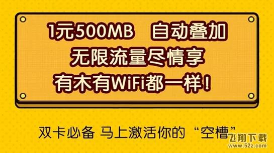 移动有流量日租卡吗 移动流量日租卡办理方法