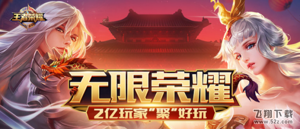 王者荣耀刺客哪个好用