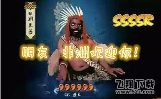 阴阳师怎么抽ssr