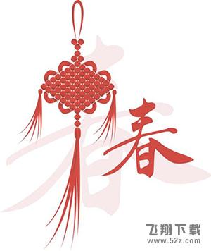 王者荣耀新春中国结怎么获得