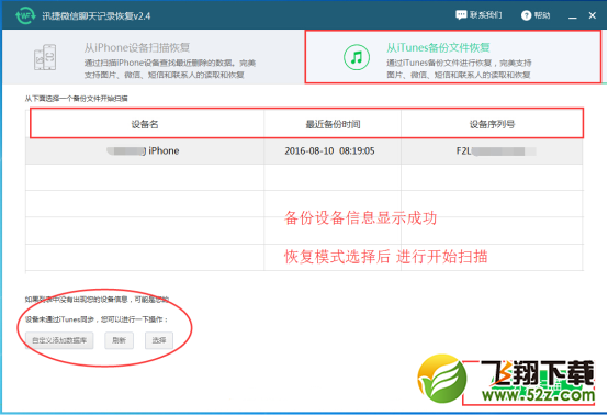 5开始扫描