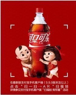 支付宝扫福娃有惊喜攻略 支付宝扫福娃怎么玩
