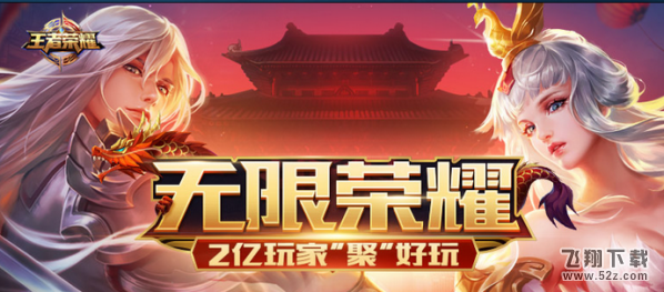 王者荣耀怎么刷金币