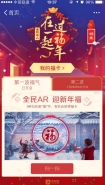 2017支付宝敬业福怎么扫不到 支付宝敬业福怎么获得