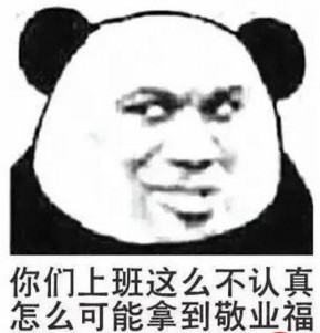 支付宝蚂蚁森林集福怎么玩 2017蚂蚁森林集福攻略汇总