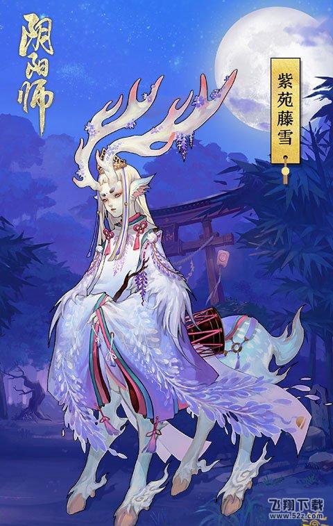 阴阳师春节皮肤怎么样 阴阳师春节活动皮肤介绍 