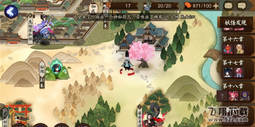 阴阳师秘闻副本在哪 阴阳师秘闻副本介绍