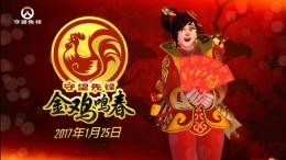 守望先锋新年皮肤图片一览 守望先锋新年皮肤怎么获得