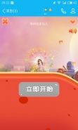 厘米fly在哪里 厘米fly怎么才能快