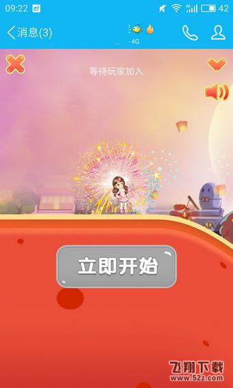 厘米fly在哪里 厘米fly怎么才能快