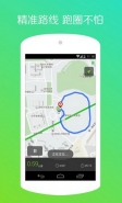 悦动圈红包怎么提现到微信 悦动圈红包能提现到微信上吗