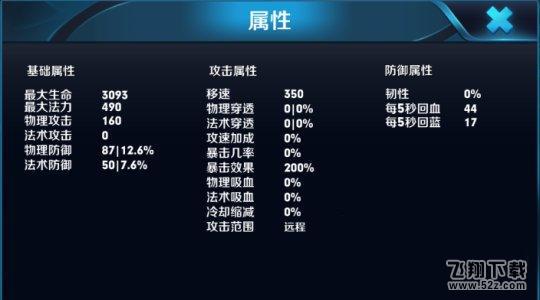 王者荣耀庞统什么时候出