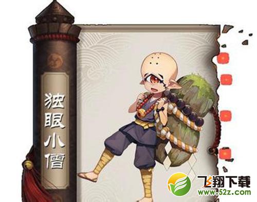 阴阳师剃魂给谁带 阴阳师薙魂适用式神推荐