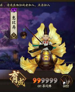 阴阳师剃魂给谁带 阴阳师薙魂适用式神推荐