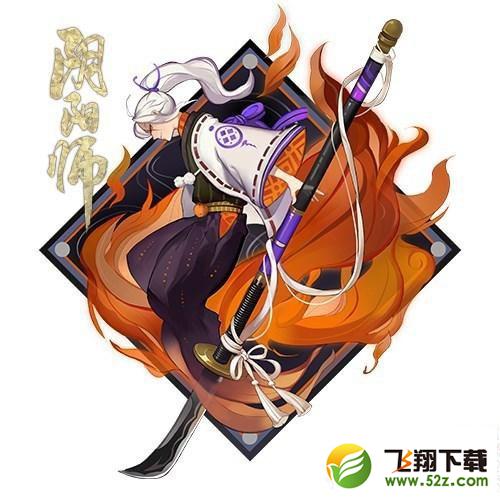阴阳师剃魂给谁带 阴阳师薙魂适用式神推荐