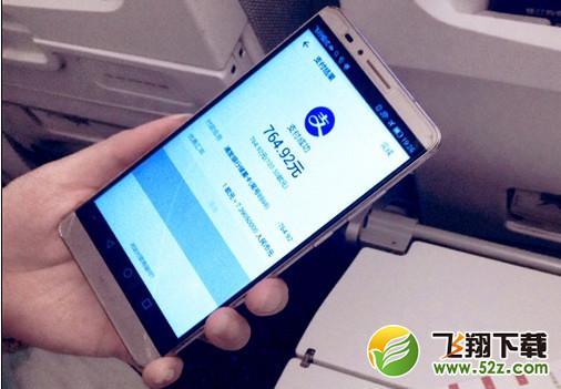 支付宝在飞机上怎么使用 支付宝飞机上使用教程