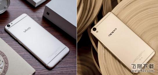 oppor9s和vivox9哪个好 oppor9s和vivox9对比区别