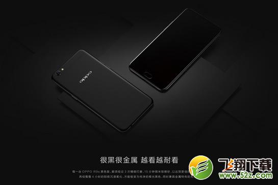 oppor9s和vivox9哪个好 oppor9s和vivox9对比区别
