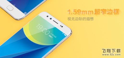 oppor9s和vivox9哪个好 oppor9s和vivox9对比区别