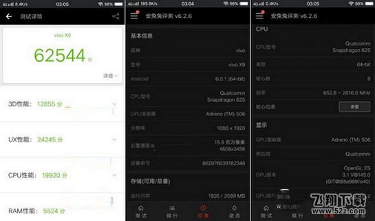 oppor9s和vivox9哪个好 oppor9s和vivox9对比区别