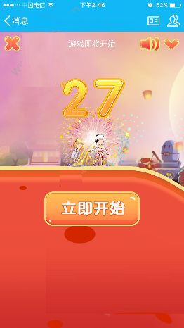厘米fly怎么玩 厘米fly怎么开启
