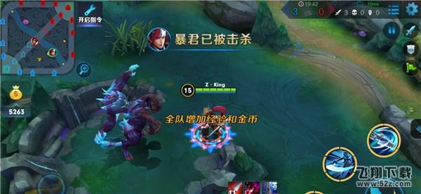 王者荣耀打野有什么用 王者荣耀为什么打野
