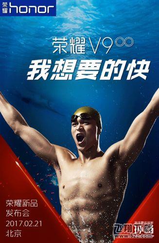 华为荣耀v9怎么样 华为荣耀v9配置参数介绍