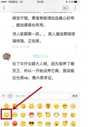 滑稽go die百度贴吧滑稽表情发不出来了怎么回事