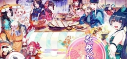 阴阳师手游元宵节活动汇总一览