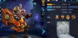 王者荣耀黄忠宫本哪个好？