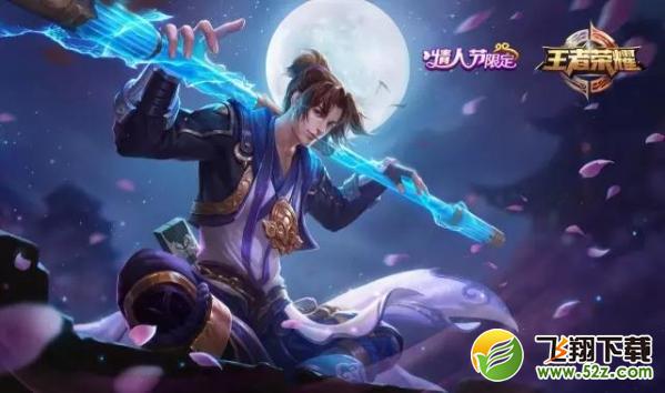 王者荣耀至尊宝皮肤怎么样 王者荣耀至尊宝皮肤特效一览