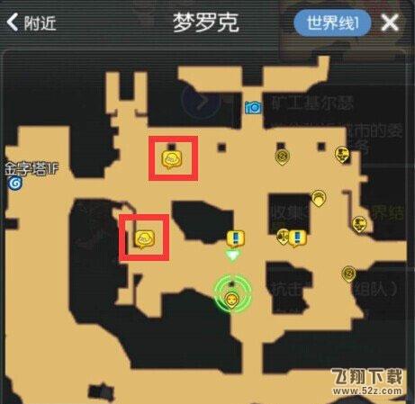 仙境传说ro微笑小姐的愿望怎么完成 仙境传说ro微笑小姐的愿望攻略