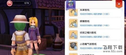仙境传说ro微笑小姐的愿望怎么完成 仙境传说ro微笑小姐的愿望攻略
