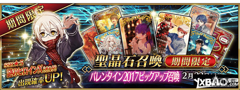 《Fate Grand Order》迷之女主角X抽奖技巧攻略