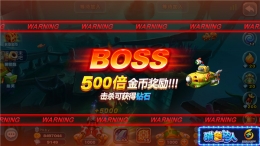 猎鱼达人攻打boss技巧 猎鱼达人如何躲开小鱼打boss