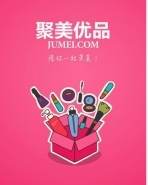 2017聚美红包口令汇总 聚美红包口令一览