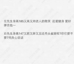 左先生右先生是什么意思 左先生右先生的故事谁更好（图）