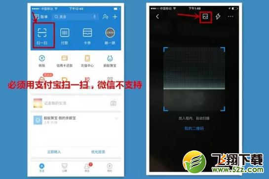 支付宝pos机申请流程 支付宝pos机办理需要什么