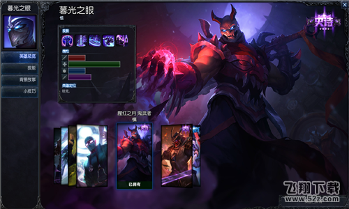 lol血月系列皮肤有哪些